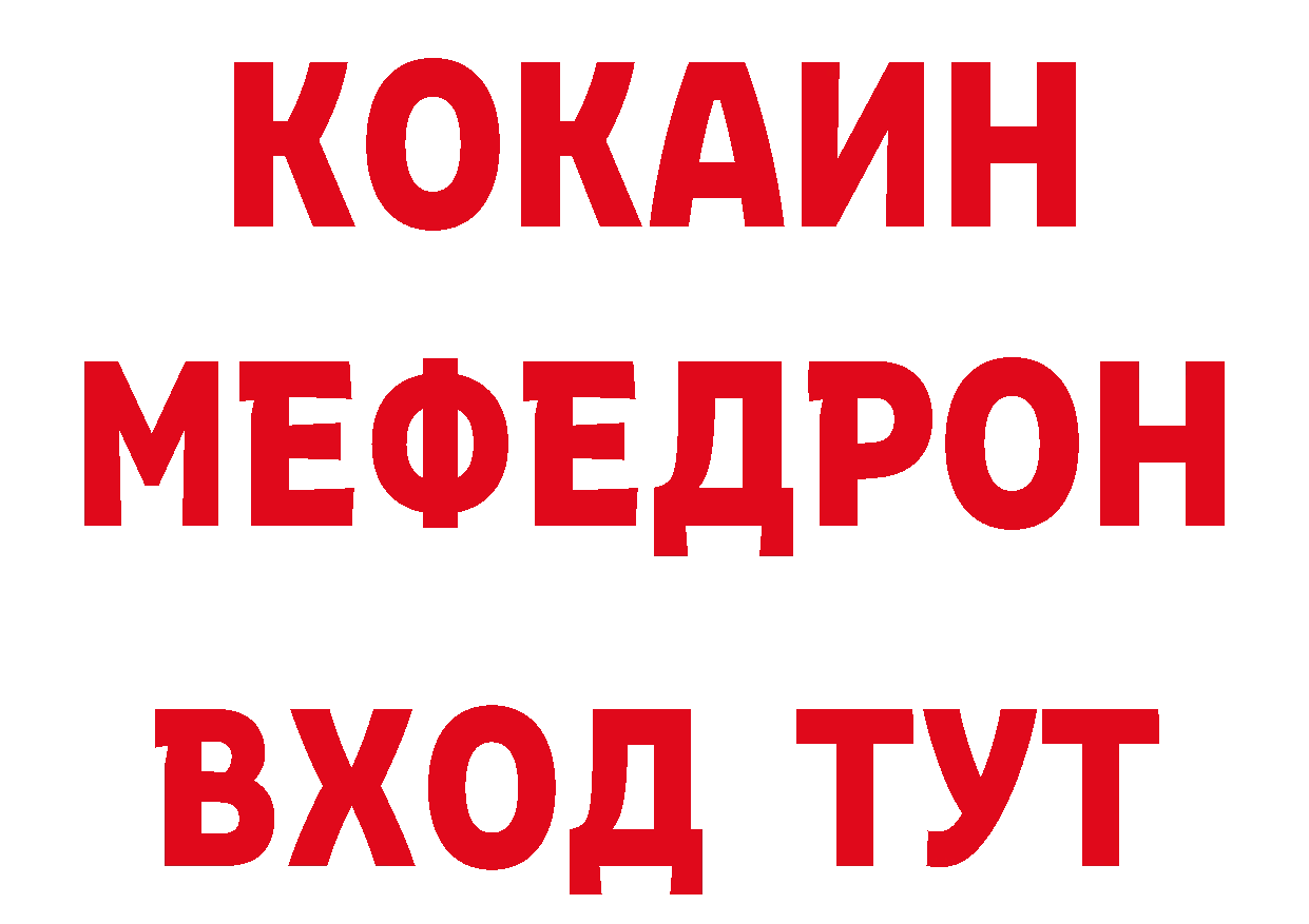 ТГК концентрат ТОР площадка гидра Верхнеуральск